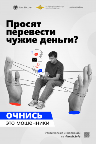 АНТИ-ДРОП - МБОУ Гашунская СОШ №4