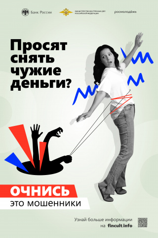 АНТИ-ДРОП - МБОУ Гашунская СОШ №4