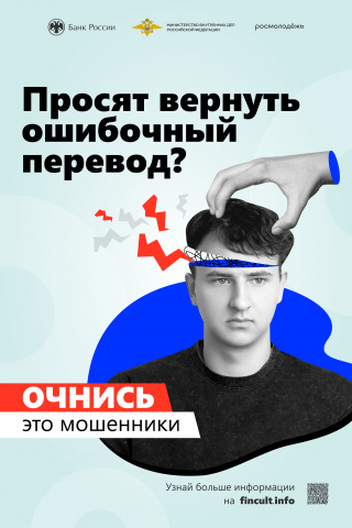 АНТИ-ДРОП - МБОУ Гашунская СОШ №4