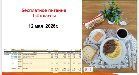 12.05.2026