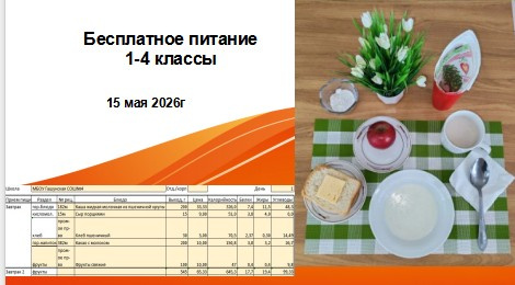 15.05.2026