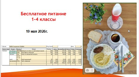 19.05.2026