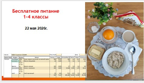 22.05.2026