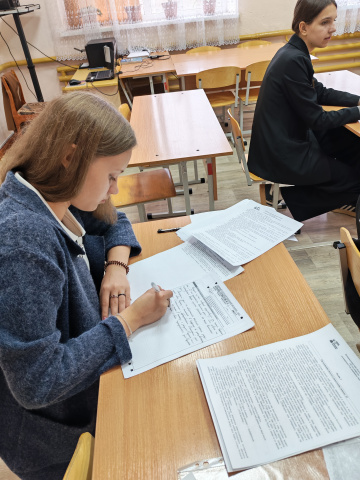 Тематический ЕГЭ