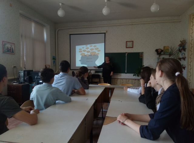 Неделя психологии