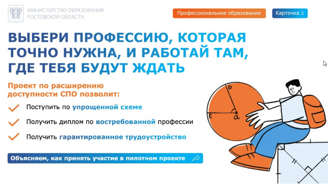  - МБОУ Гашунская СОШ №4